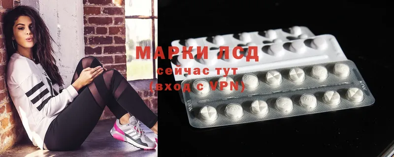 Лсд 25 экстази ecstasy  где найти   Скопин 